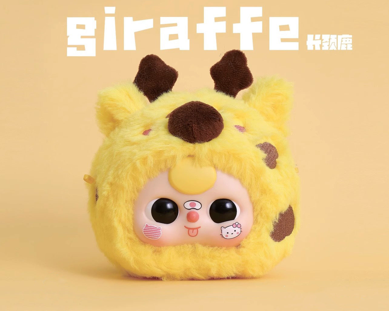 Baby Three V1 Plush Series Blind Box