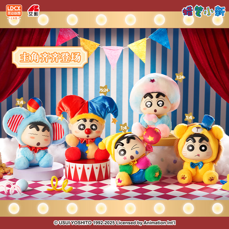 Shin Chan Fantasyland Plush Series Blind Box