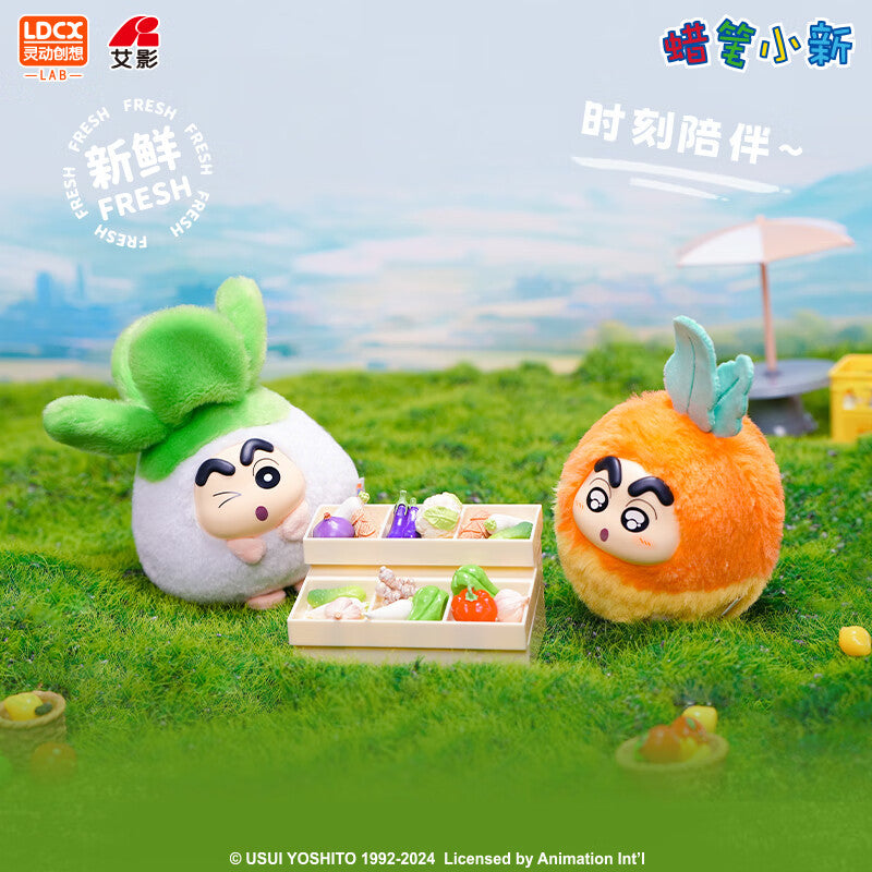 Shin Chan Vegetable Garden Plush Series Pendant Blind Box