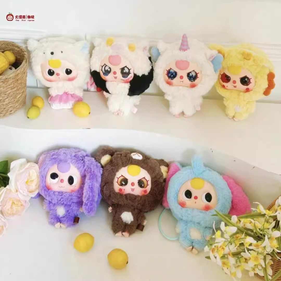 Baby Three Big Head Baby Zipper Bag Plush Series Blind Box