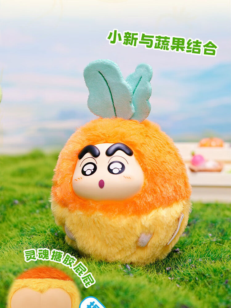 Shin Chan Vegetable Garden Plush Series Pendant Blind Box