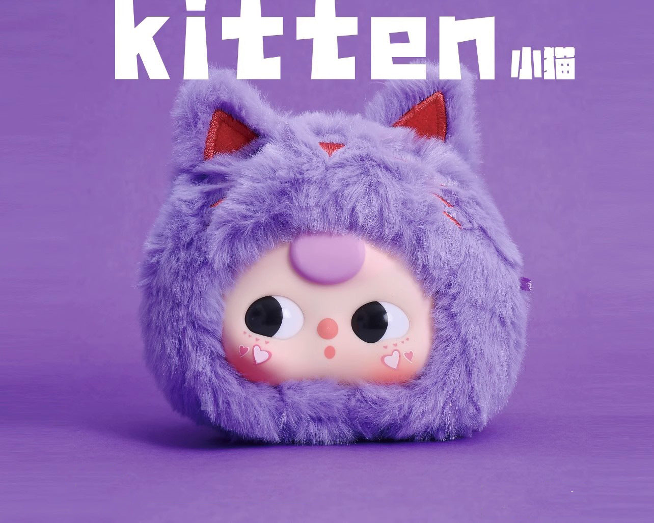 Baby Three V1 Plush Series Blind Box