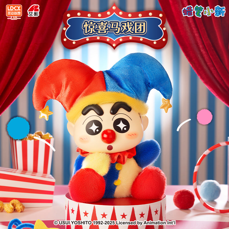 Shin Chan Fantasyland Plush Series Blind Box