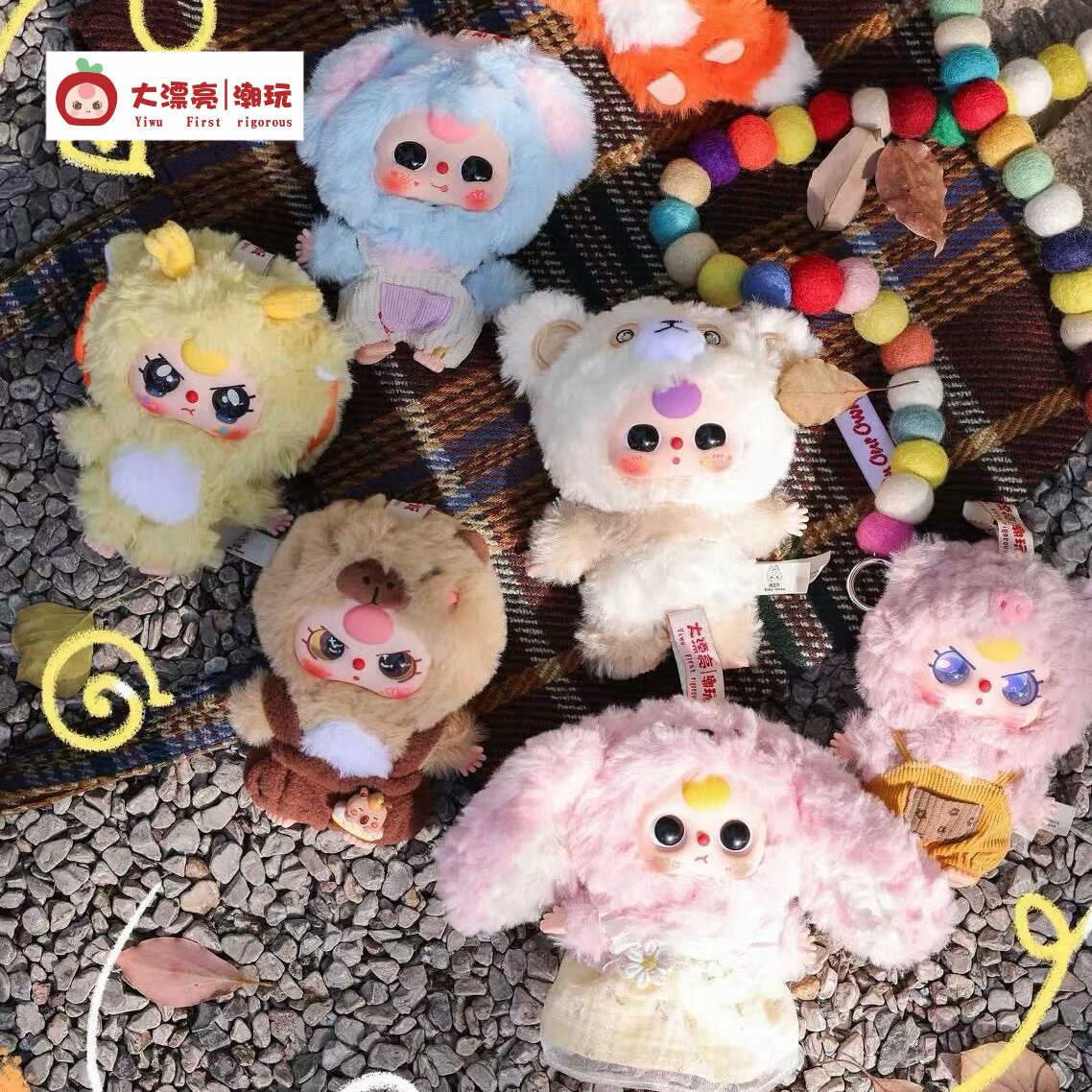 Baby Three Little Lovely Plush Series Pendant Blind Box