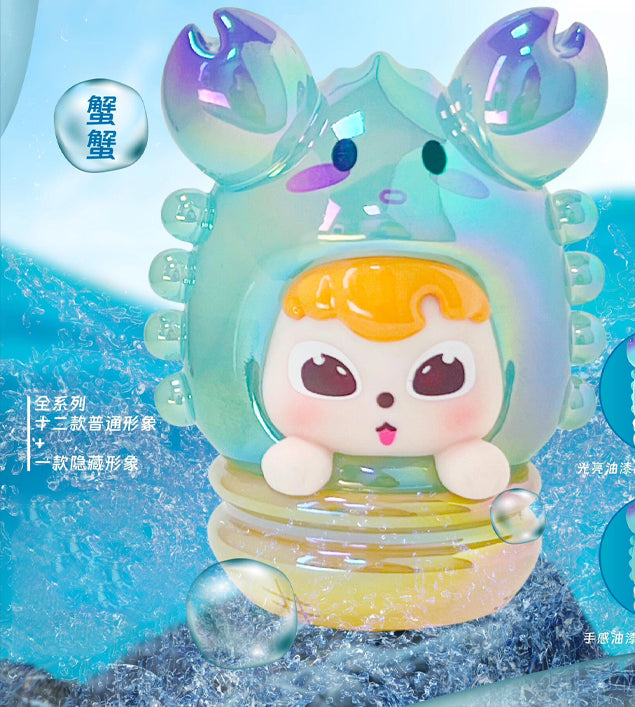 【12】YOOLLY The Dream Of Ocean Bean Series Blind Box