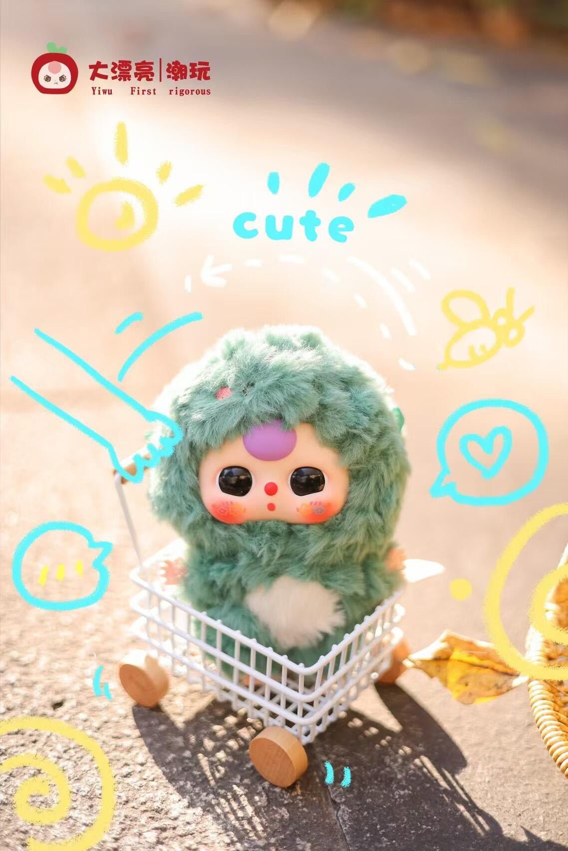 Baby Three Little Lovely Plush Series Pendant Blind Box