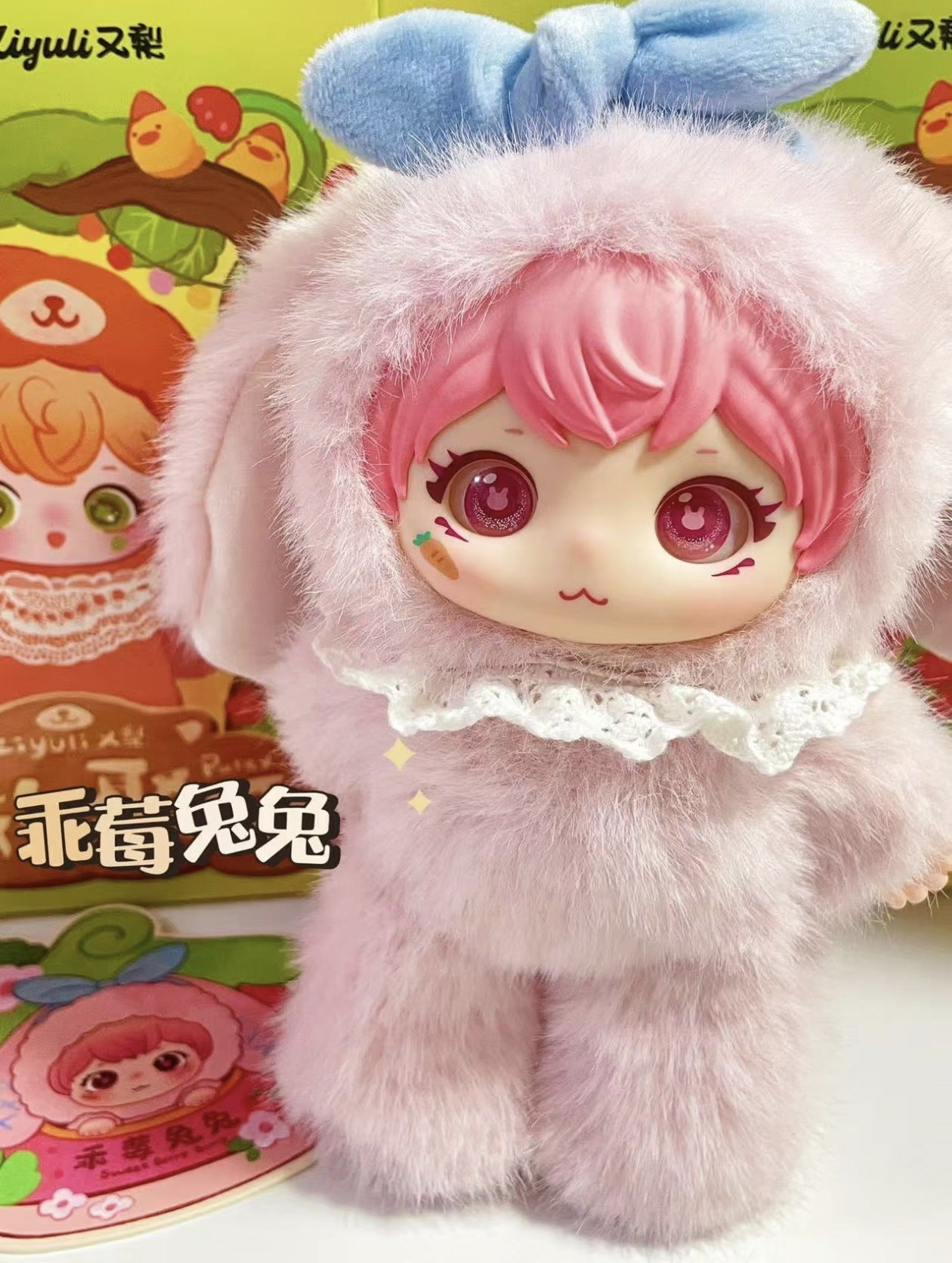 ZiYuLi Animal Party Plush Series Keychain Blind Box