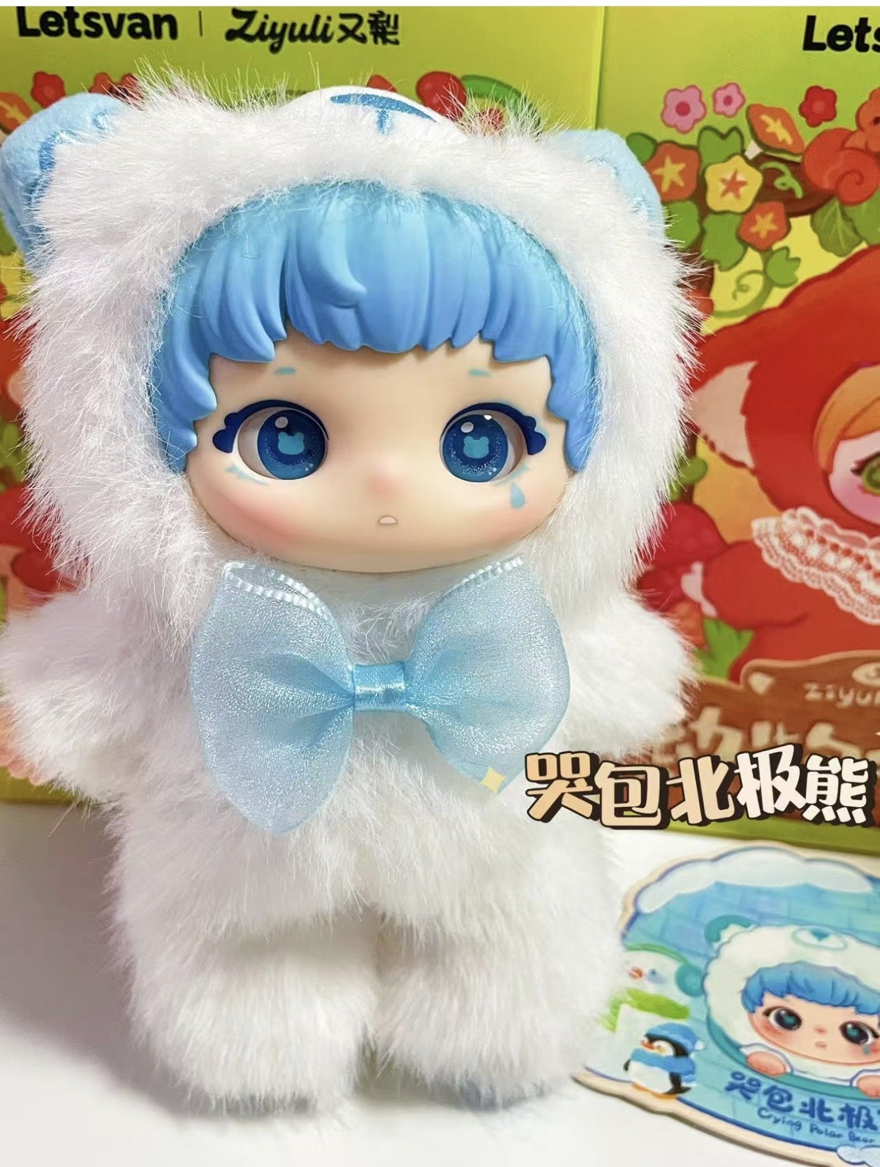 ZiYuLi Animal Party Plush Series Keychain Blind Box