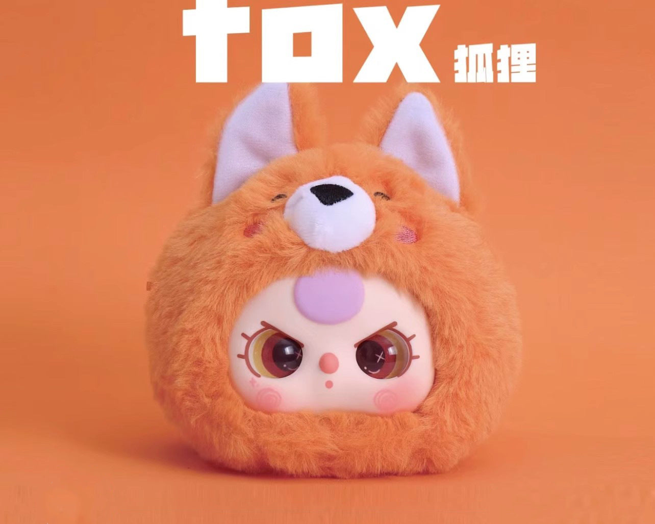 Baby Three V1 Plush Series Blind Box