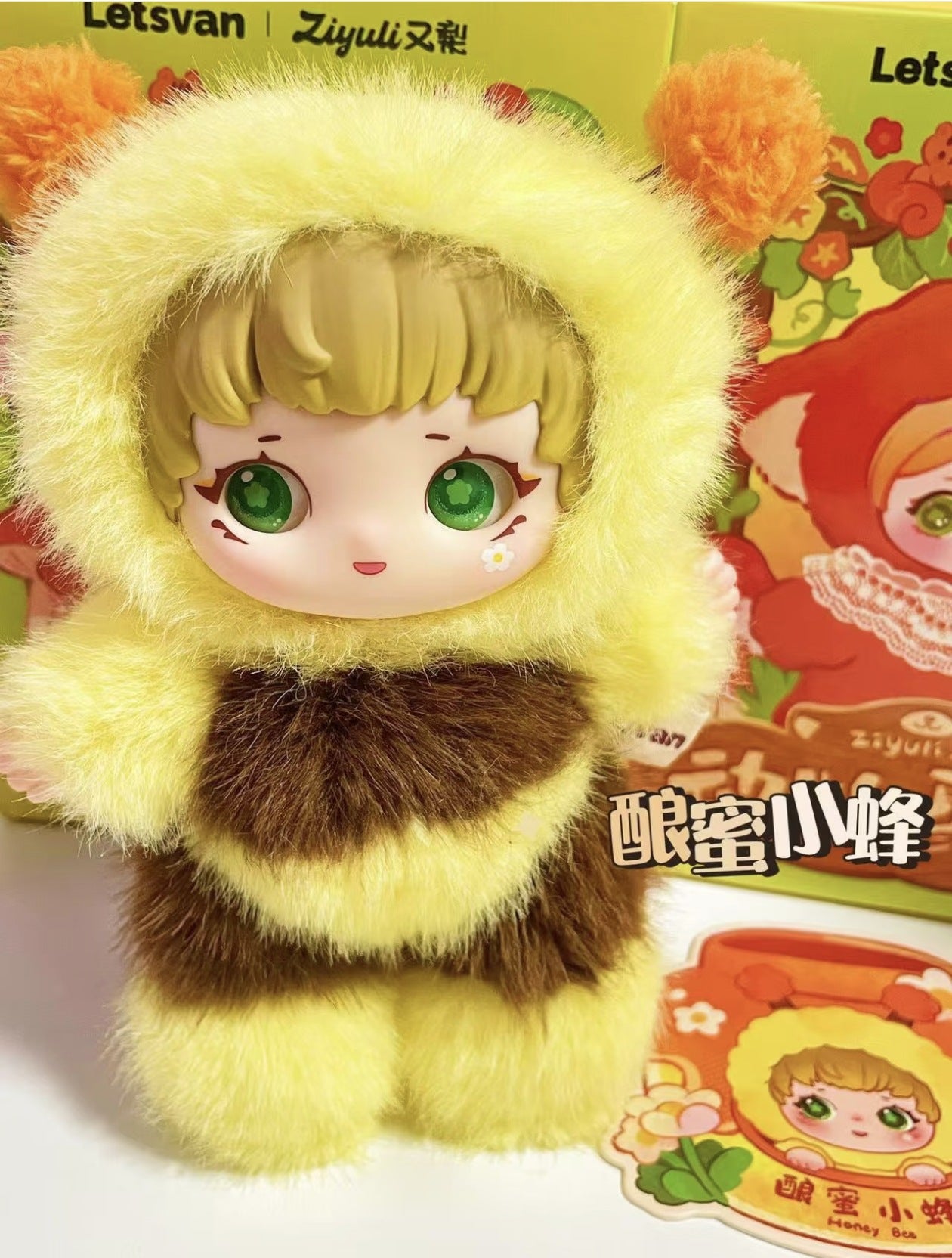 ZiYuLi Animal Party Plush Series Keychain Blind Box