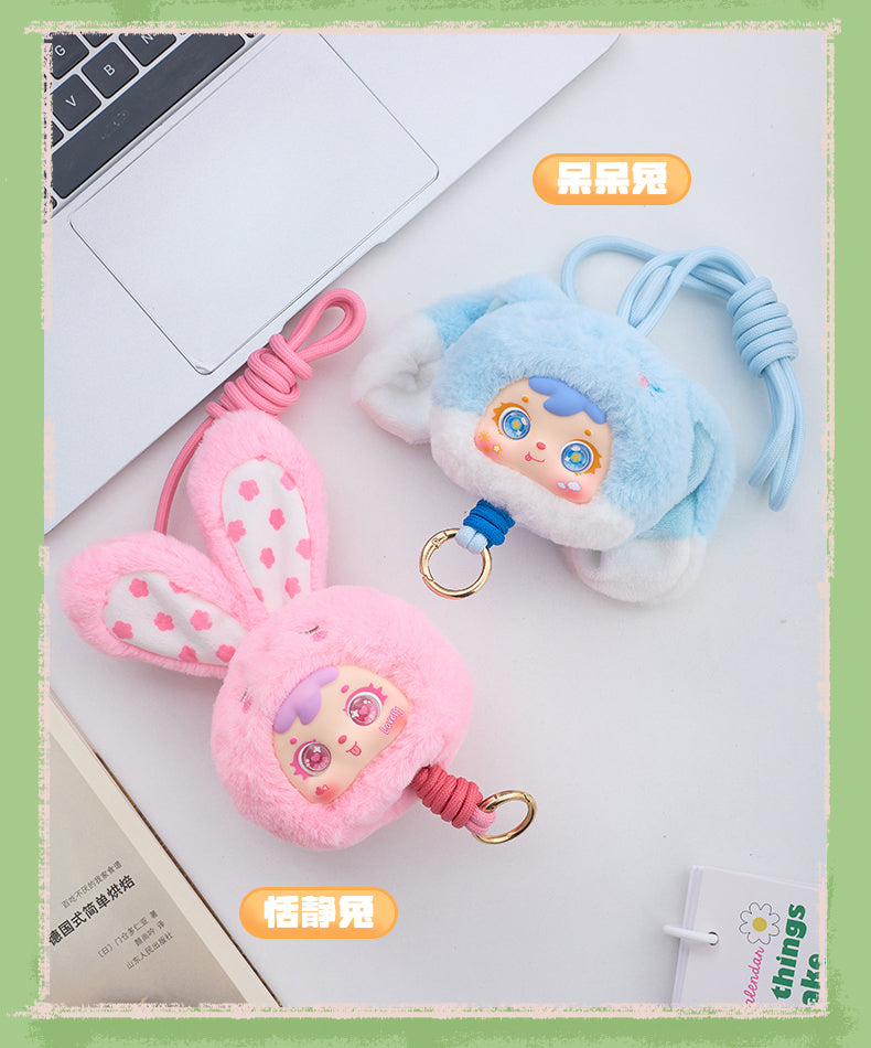 Samuel Animal Party Series Plush Phone Lanyard Blind Box