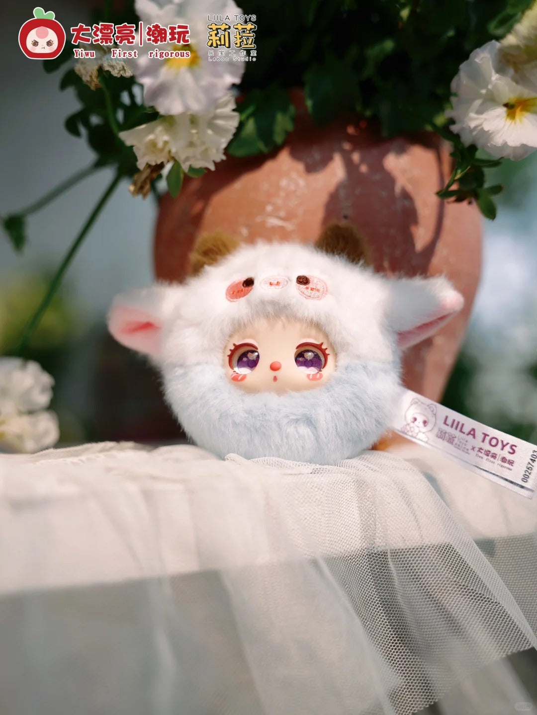 Liila's Garden Tea party MINI Plush Series Keychain