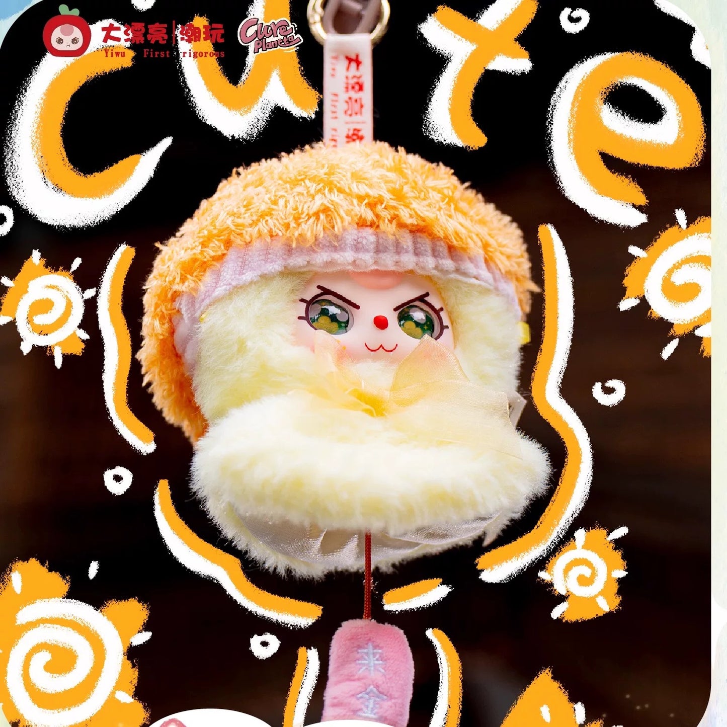 Baby Three-Sunny Doll Series Plush Blind Box