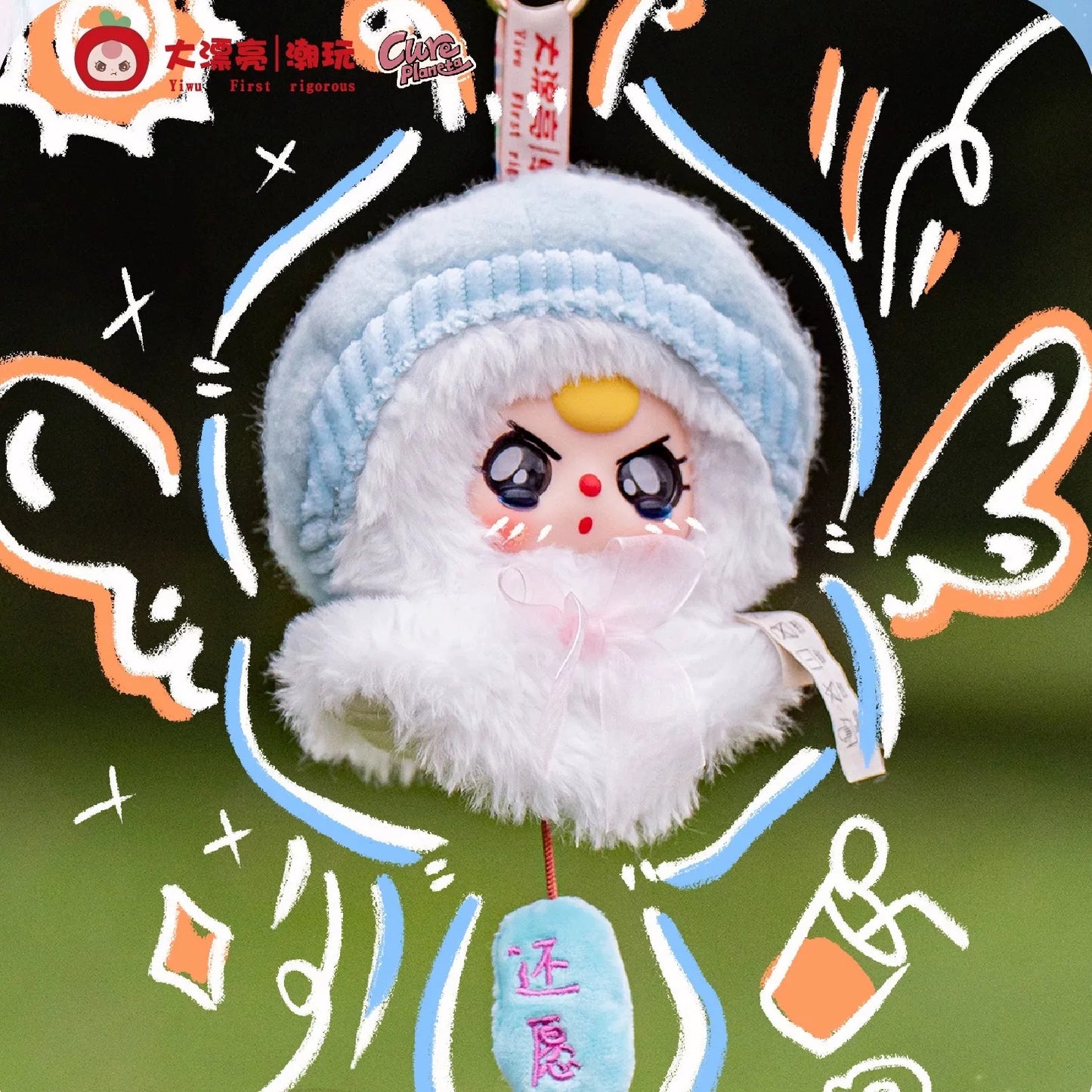 Baby Three-Sunny Doll Series Plush Blind Box