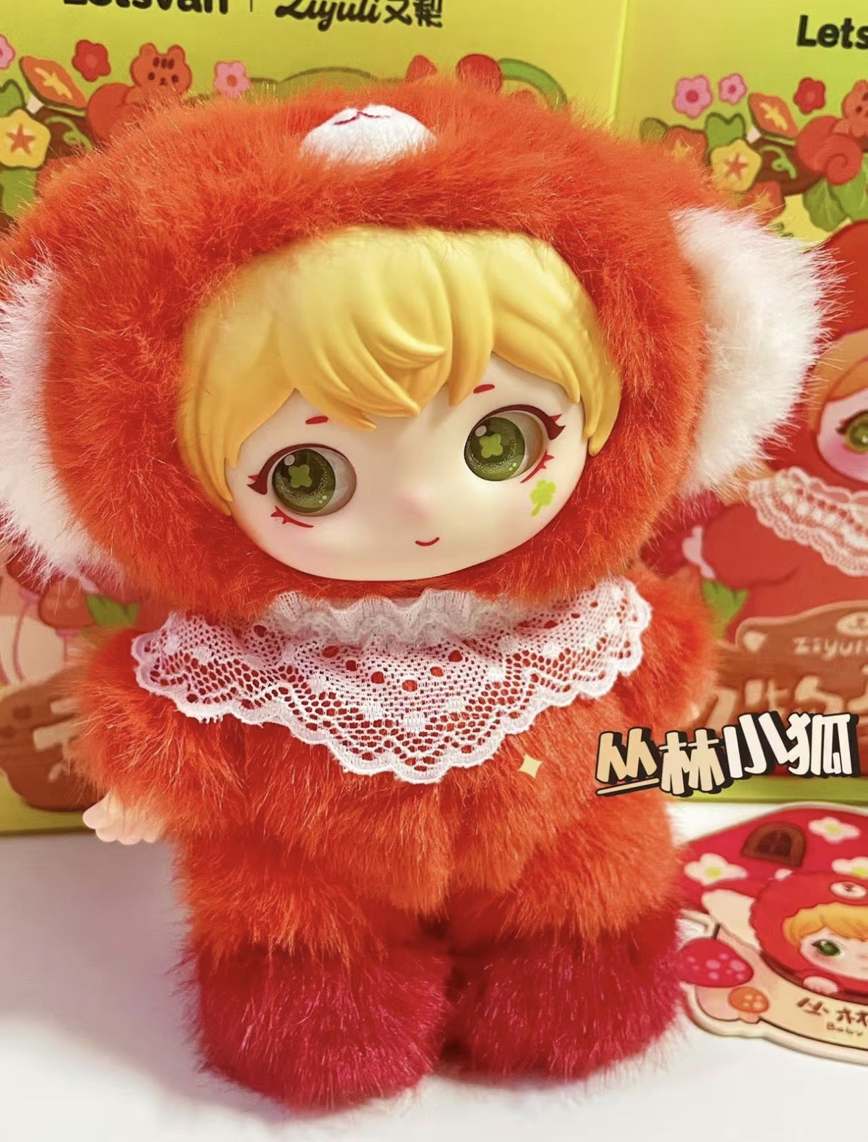 ZiYuLi Animal Party Plush Series Keychain Blind Box