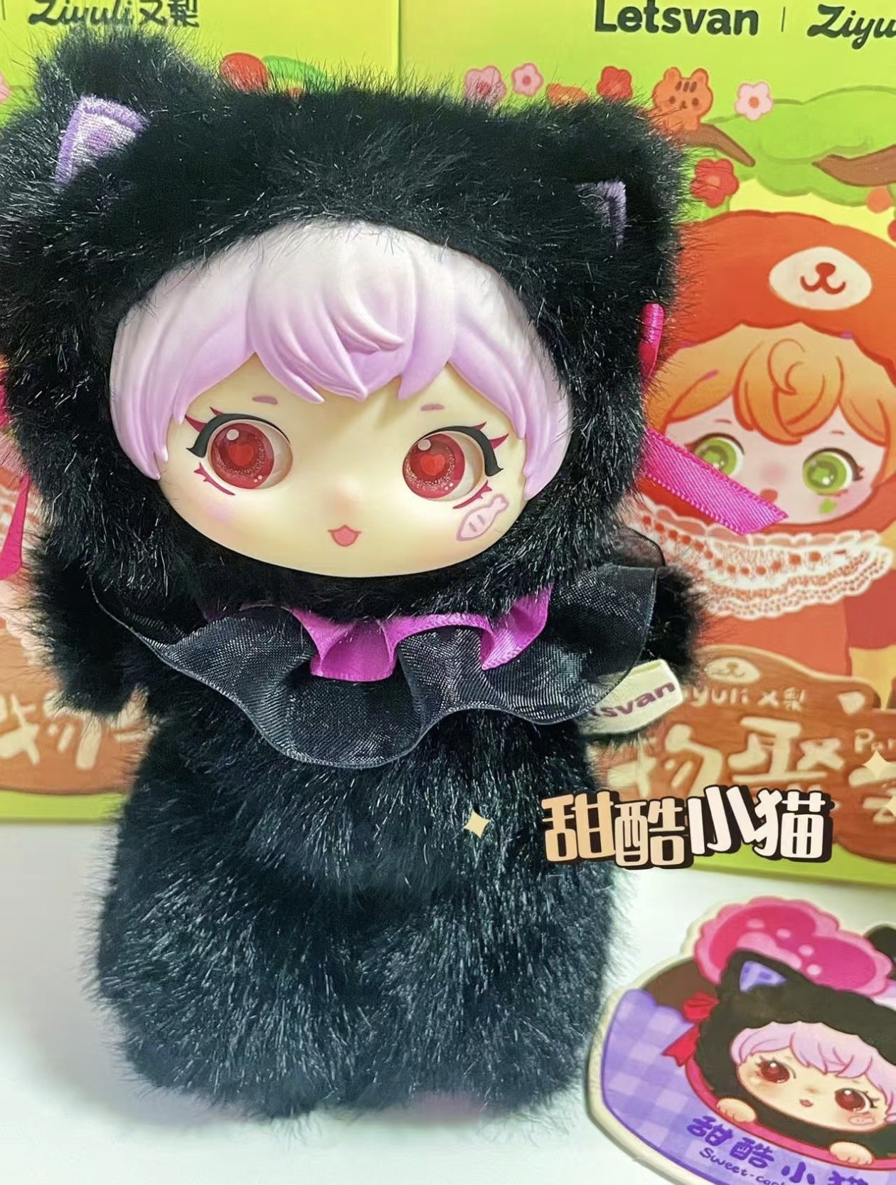 ZiYuLi Animal Party Plush Series Keychain Blind Box