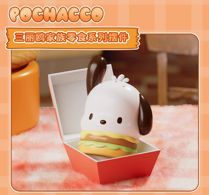 Sanrio Character Snacks Series MINI Blind Bag
