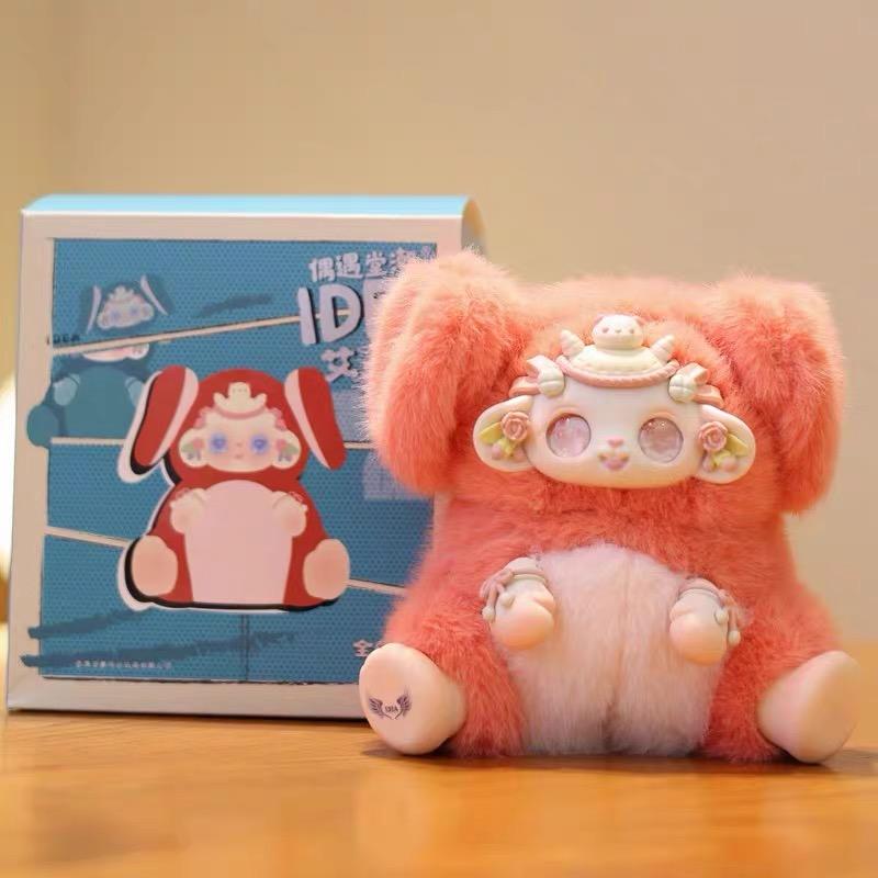 IDEA V2 Plush Pendant Series Blind Box