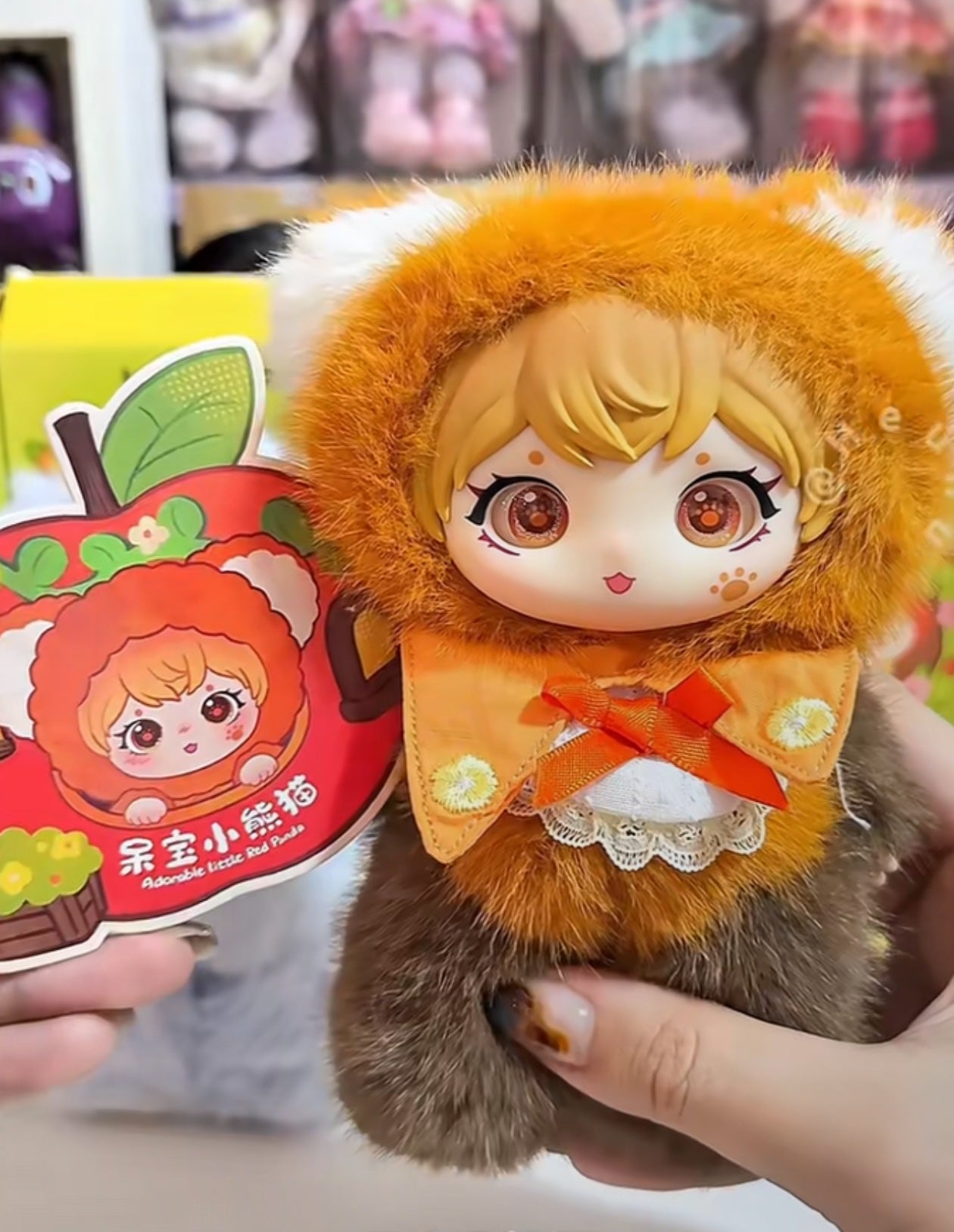 ZiYuLi Animal Party Plush Series Keychain Blind Box