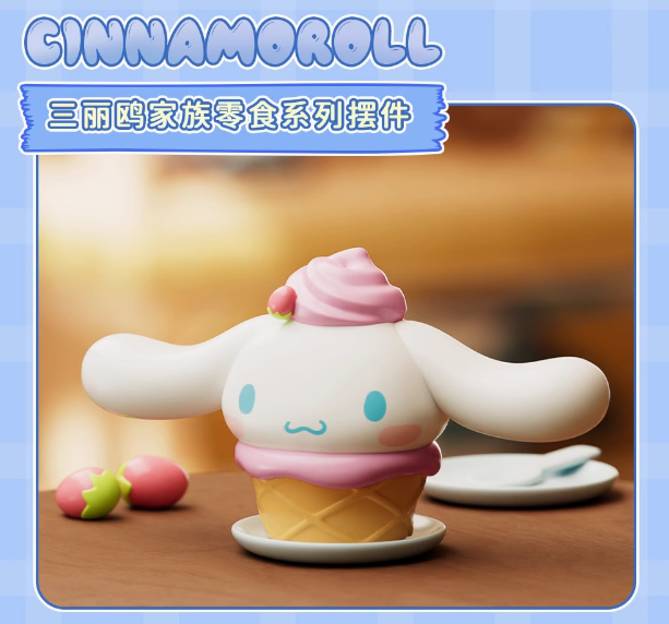 Sanrio Character Snacks Series MINI Blind Bag
