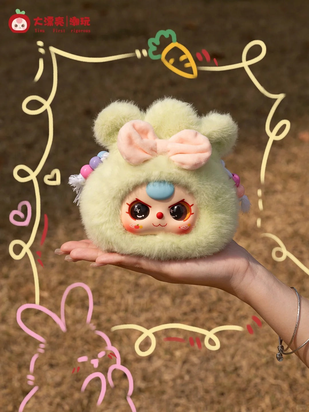 【22】Baby Three Lucky Bag Plush Series Blind Box