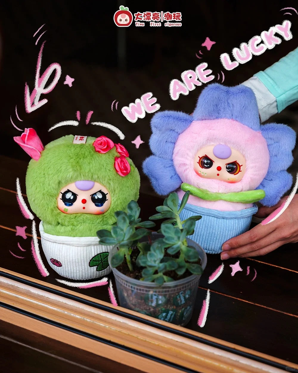 Baby Three A Small Flower Series Plush Pendent Blind Box