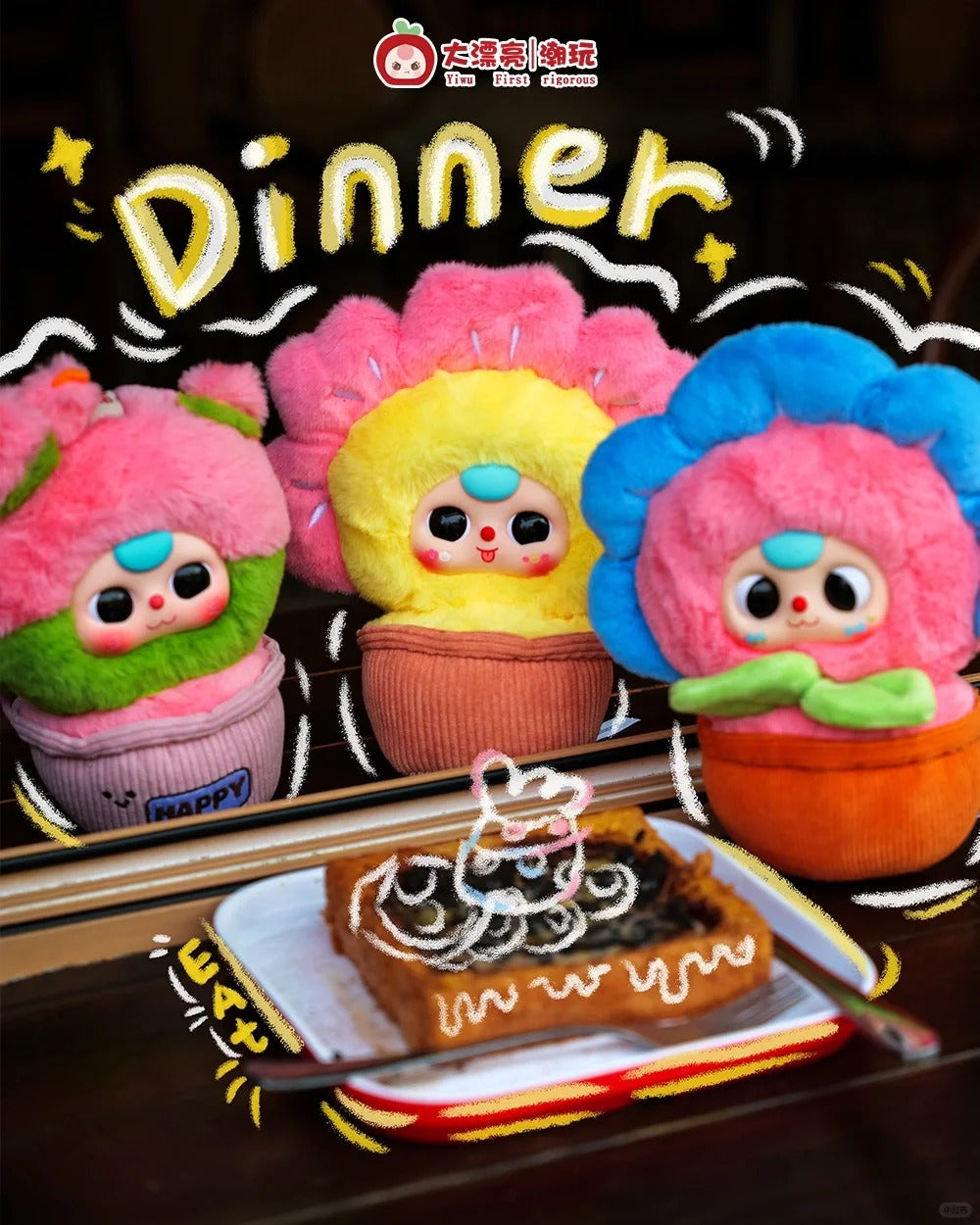Baby Three A Small Flower Series Plush Pendent Blind Box