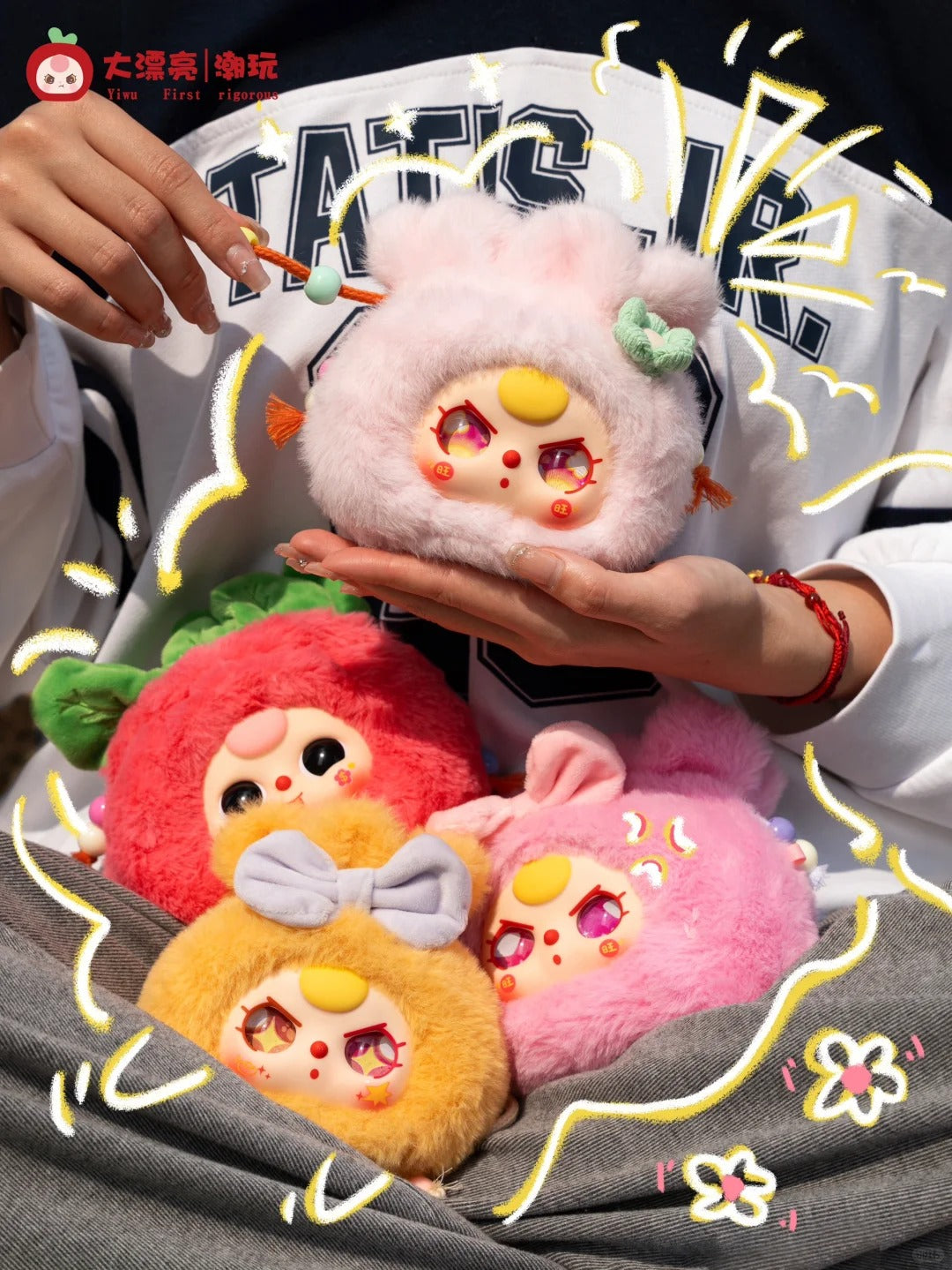 【22】Baby Three Lucky Bag Plush Series Blind Box