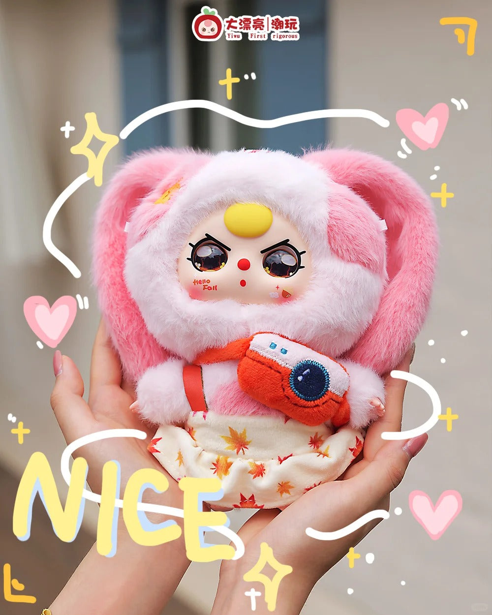 Baby Three-Autumn Fairy Tale Plush Blind Box