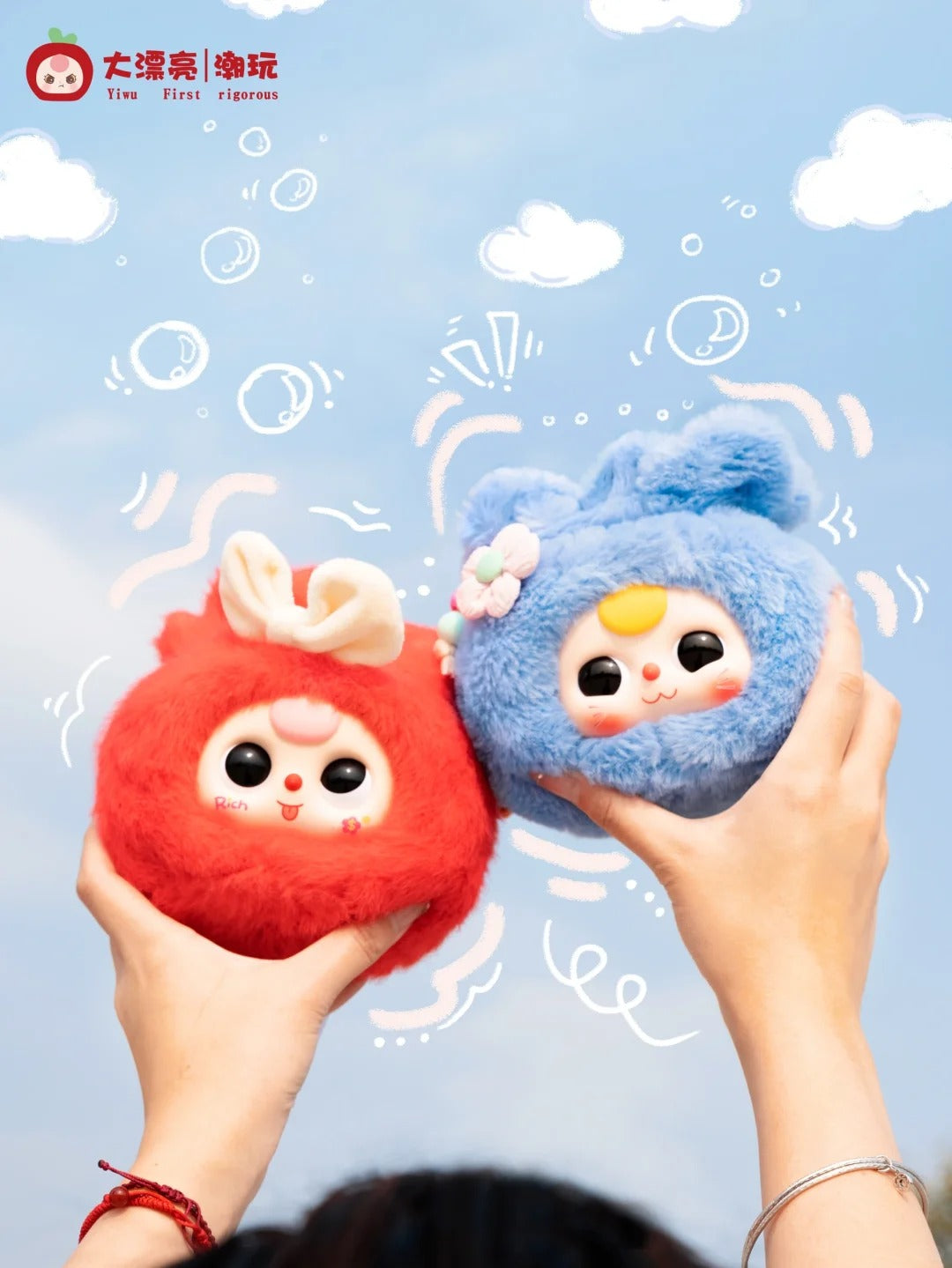 【22】Baby Three Lucky Bag Plush Series Blind Box