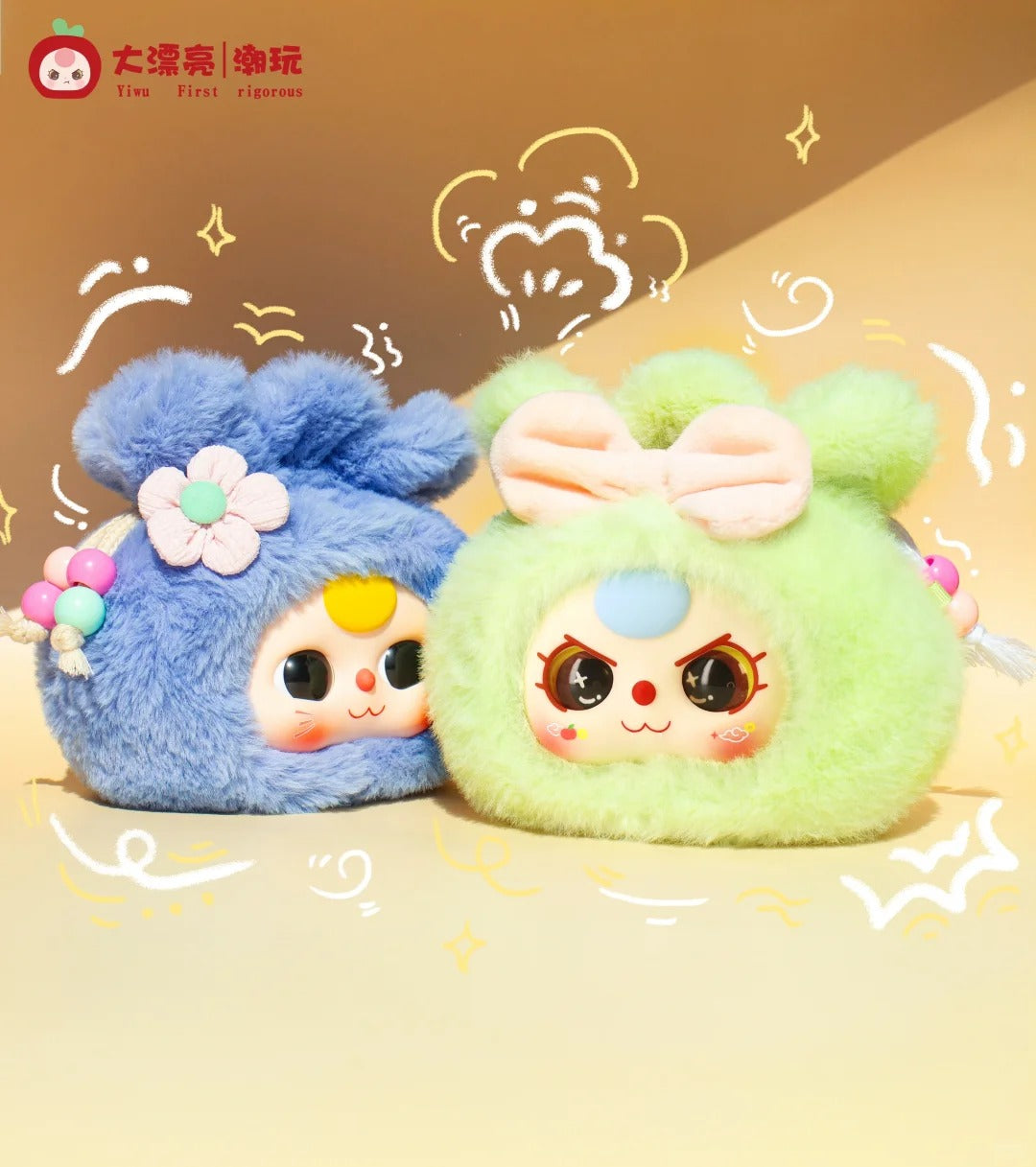 【22】Baby Three Lucky Bag Plush Series Blind Box
