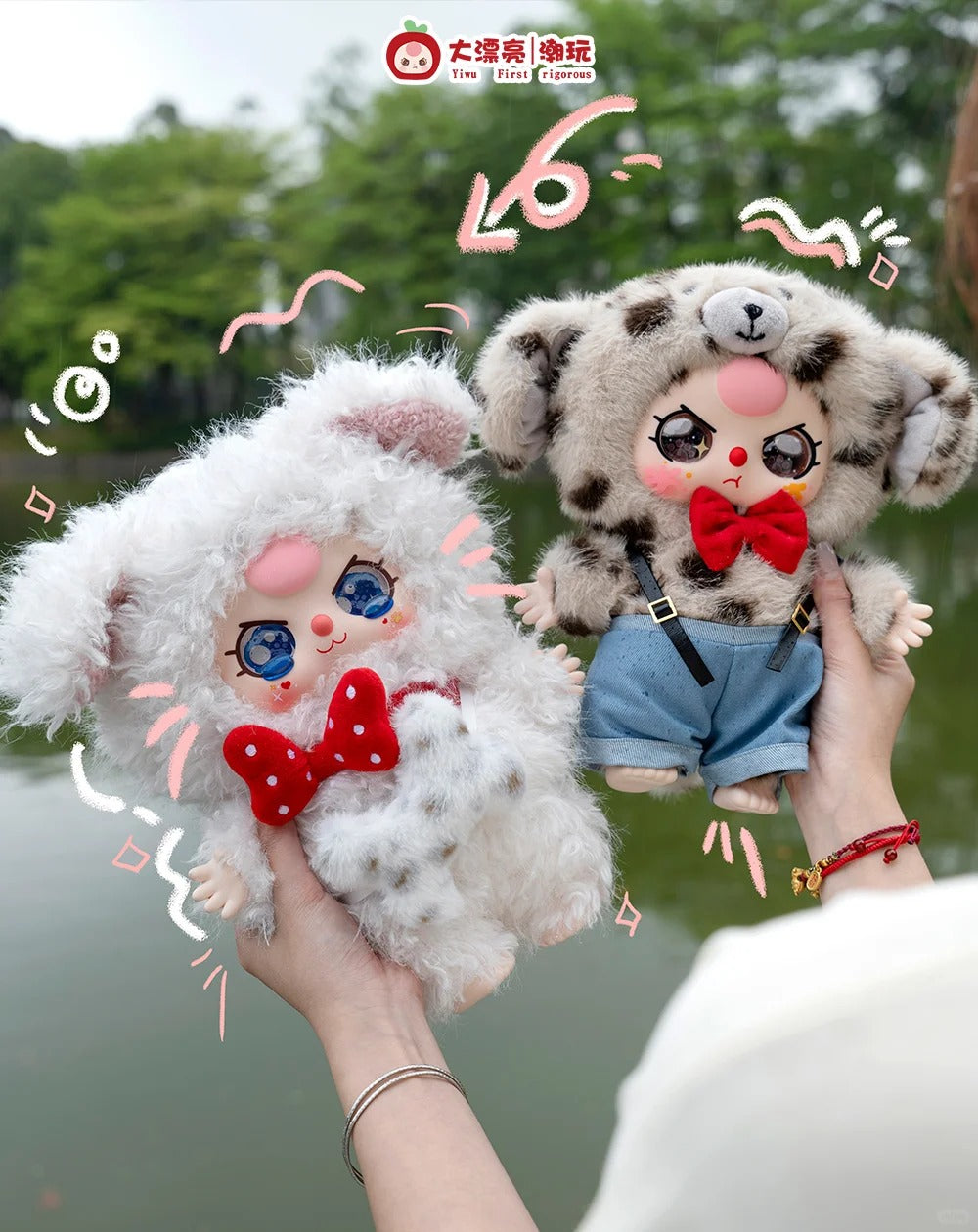 Baby Three 400%- V3 Plush Blind Box
