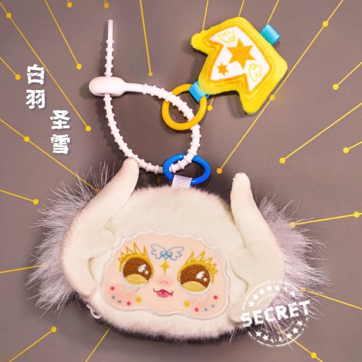Kimmon Spring Growth Series Plush Bag Blind Box