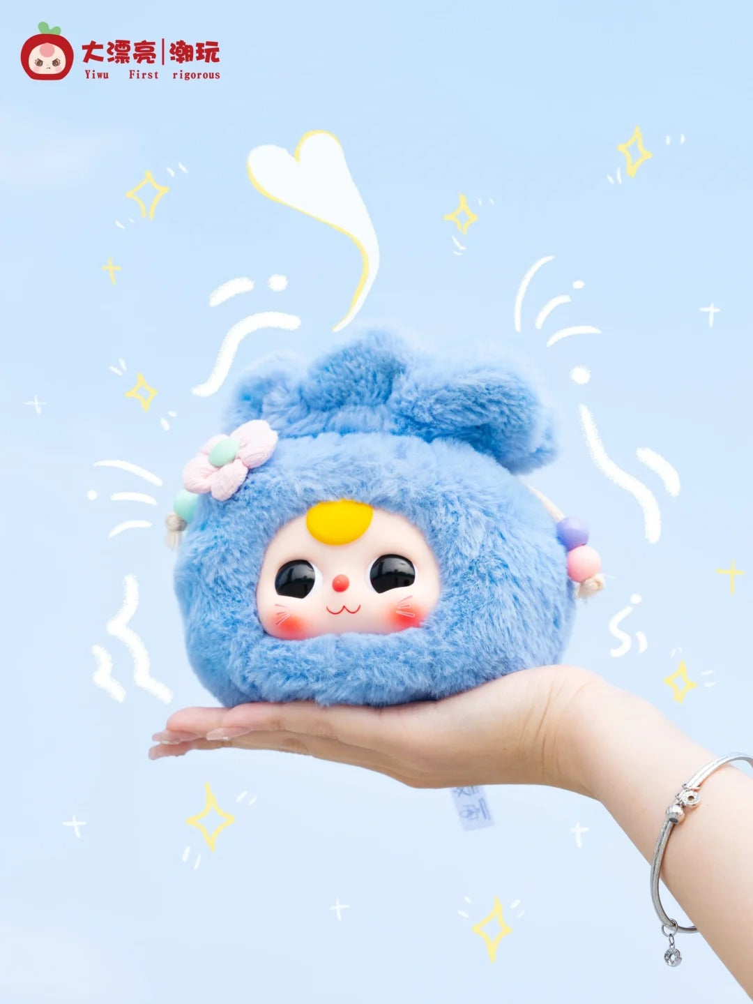 【22】Baby Three Lucky Bag Plush Series Blind Box