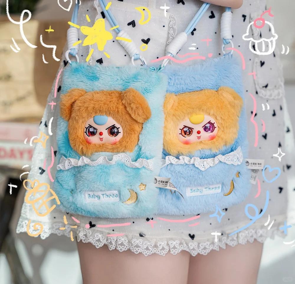 Baby Three-Mobile Phone Bag Plush Blind Box