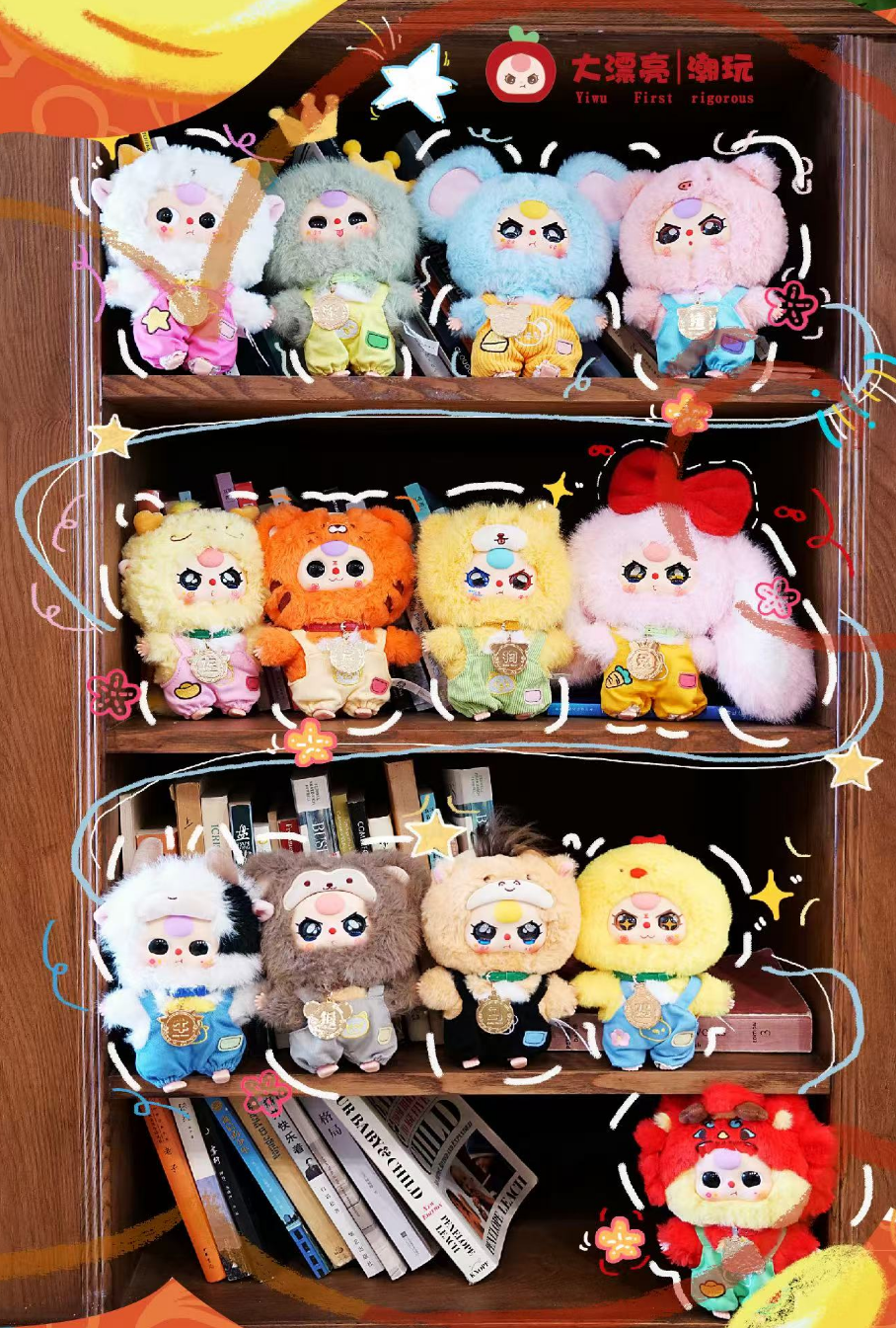 Baby Three 12 Constellation V2 Plush Series Blind Box