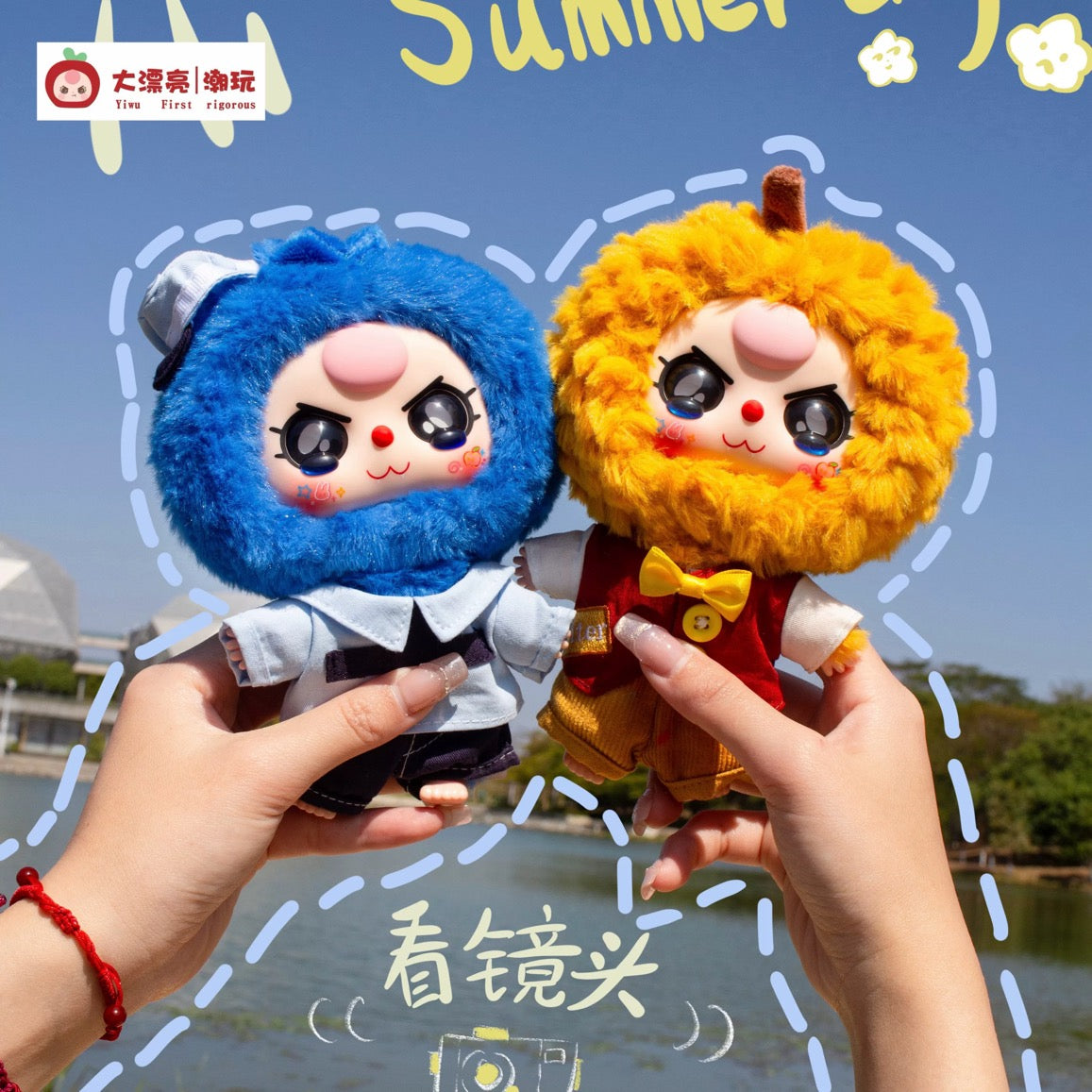 Baby Three Professional Dreamer Series Plush Pendent Blind Box