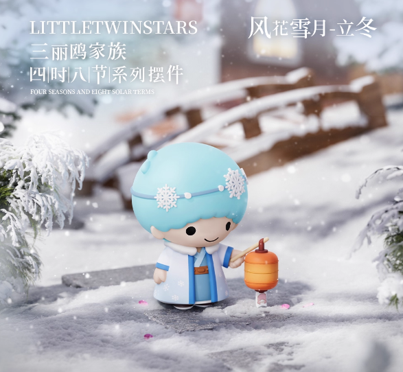 Sanrio Four Season&Eight Solar Terms Series Blind Box
