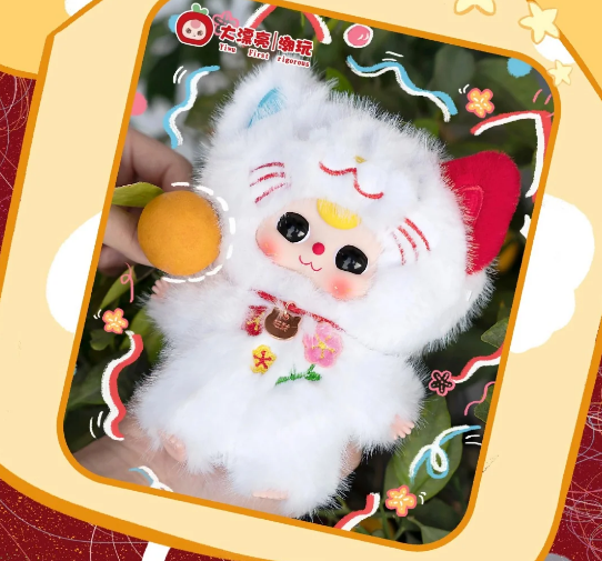 Baby Three-Whose Cat Am I Plush Blind Box