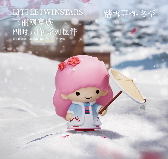 Sanrio Four Season&Eight Solar Terms Series Blind Box