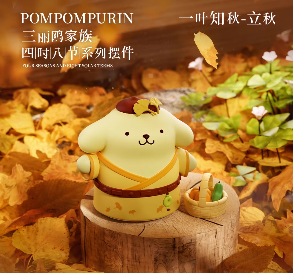 Sanrio Four Season&Eight Solar Terms Series Blind Box