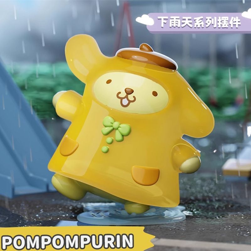 Sannrio It's Rainy Day Series Blind Box