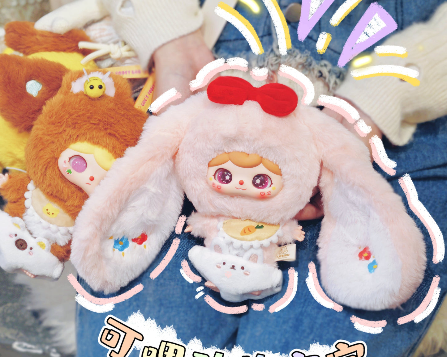 Crie Baby Animal Kindergarten Plush Pendent Series Blind Box