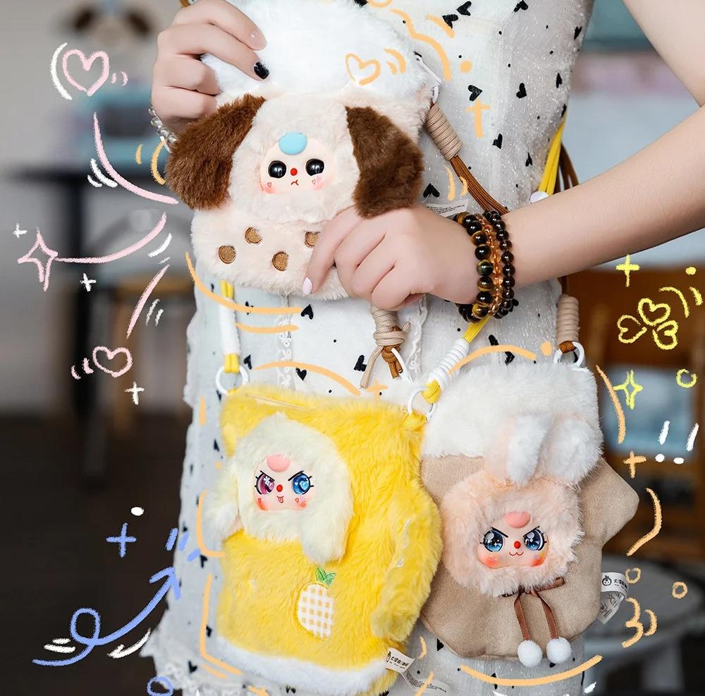 Baby Three-Mobile Phone Bag Plush Blind Box