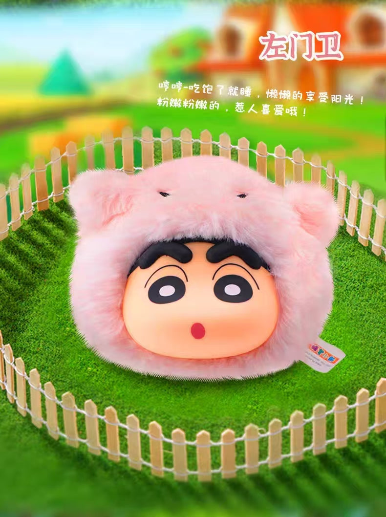 ShinChan The Animal Party Plush Series Pendant Blind Box