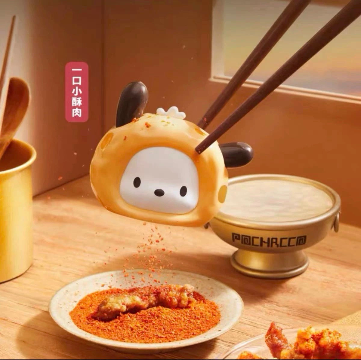 Pochacco HotPot Party Bean Series Blind Box