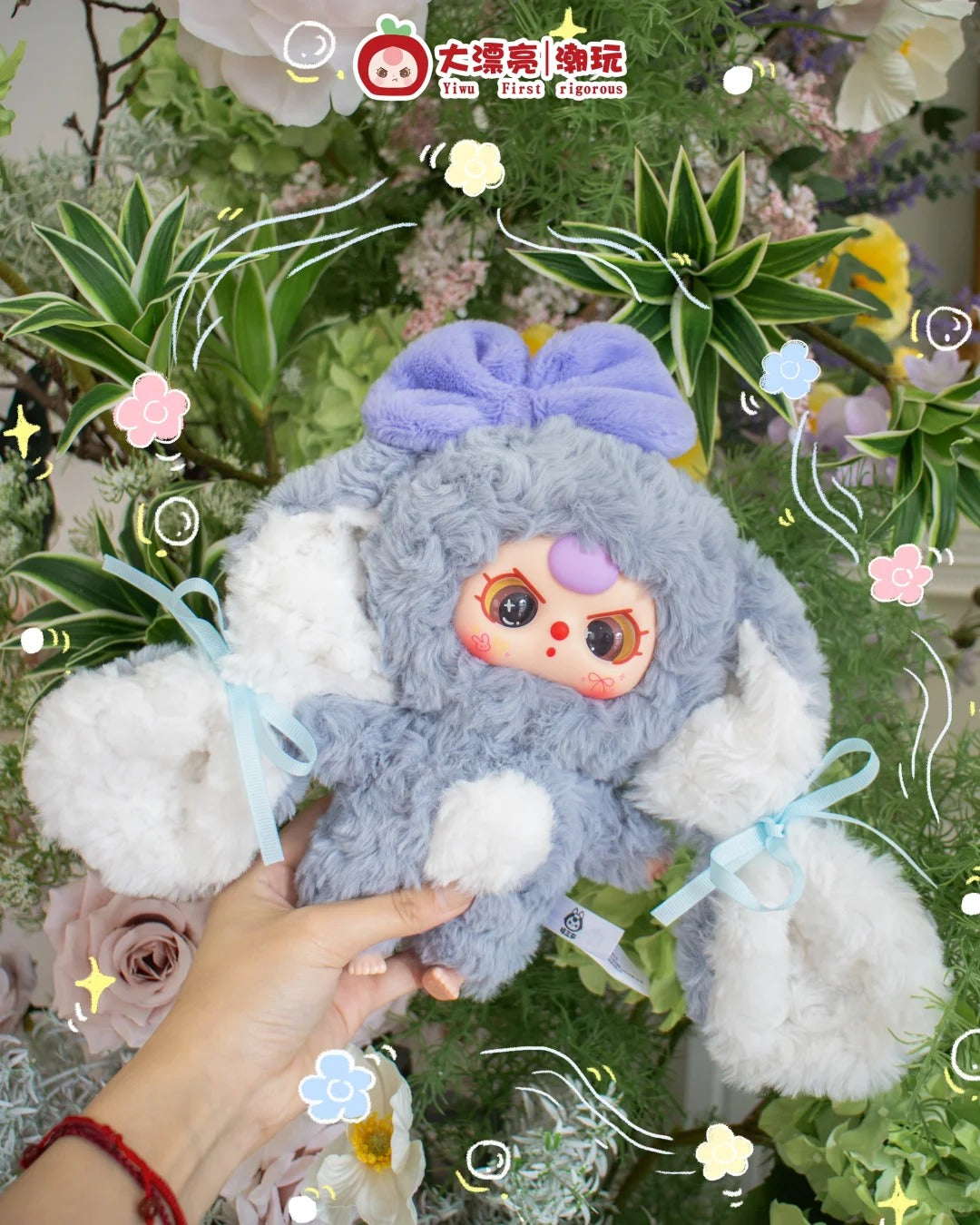 Baby Three Bunny Return Plush Blind Box Keychain