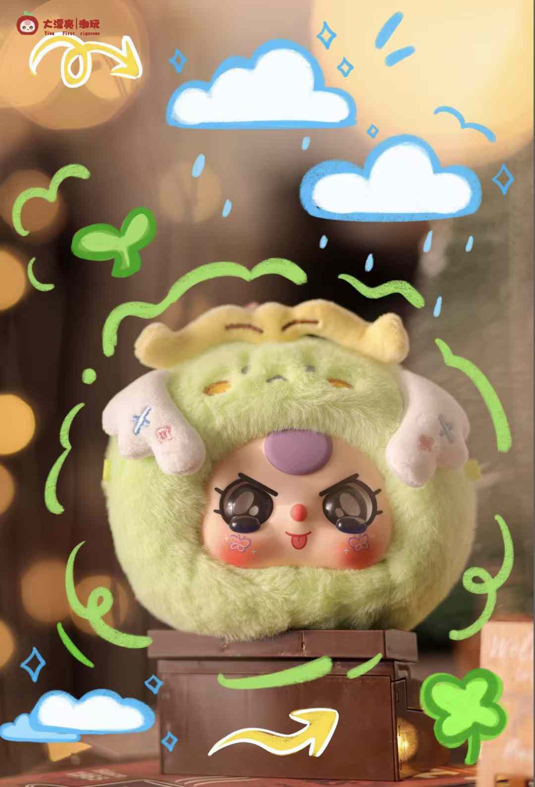 Baby Three Twelve Constellations Plush Series Blind Box