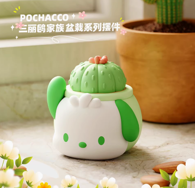 Sanrio Character Plant Series Blind Box