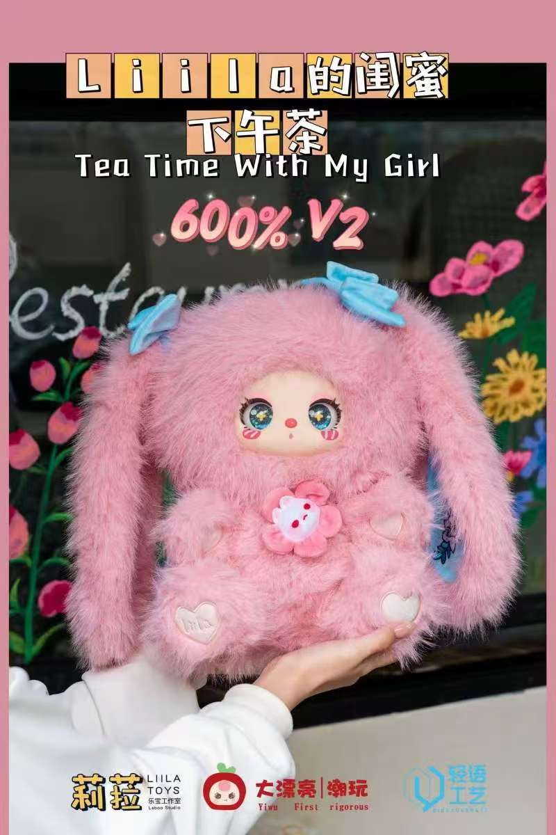 600% Liila Tea Time With My Girl Plush Series Blind Box